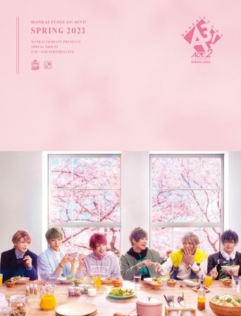 Poster of MANKAI STAGE『A3!』ACT2! ～SPRING 2023～