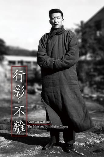 Poster of Keep on Walking: The Man and His Higher Course