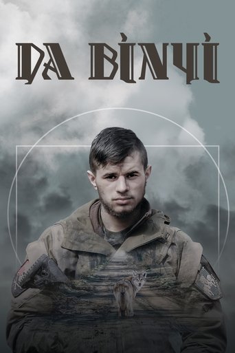 Poster of Da Vinci