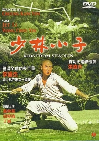 Poster of Kids from Shaolin