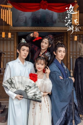 Poster of Zhe Ge Jiang Hu Bu Yi Ban