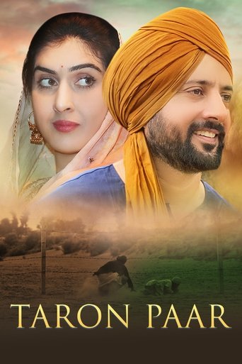 Poster of Taron Paar