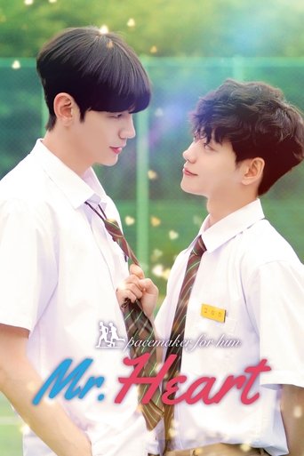 Mr. Heart Poster of Mr. Heart