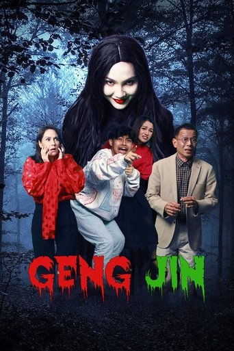 Poster of Geng Jin