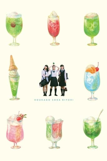 Poster of After School Soda Weather Special Edition