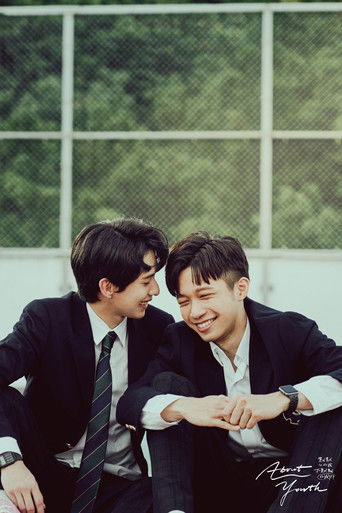 Portrait for About Youth - Season 1