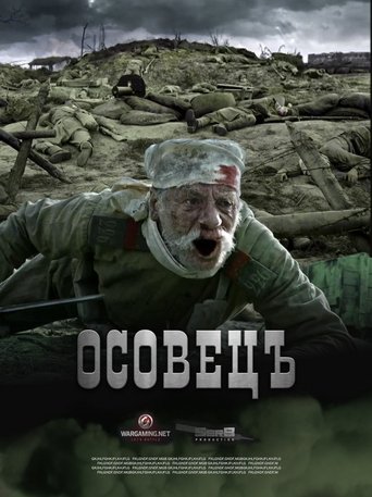 Poster of Attack of The Dead: Osovets