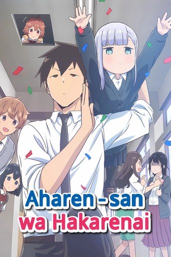 Portrait for Aharen-san wa Hakarenai - Specials