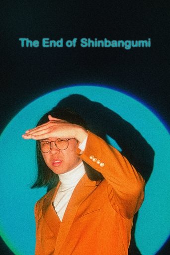 Poster of The End of Shinbangumi