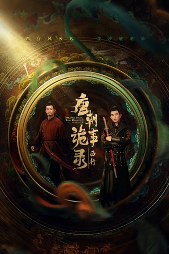 Poster of Strange Tales of Tang Dynasty