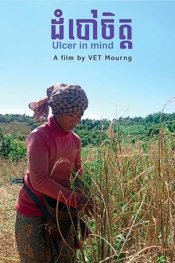 Poster of Ulcer in Mind