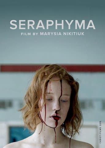 Poster of Seraphyma