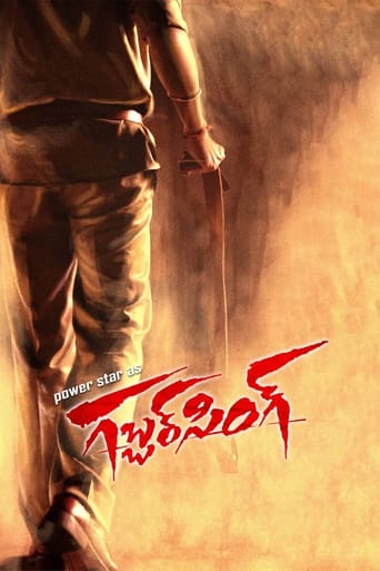 Poster of Gabbar Singh