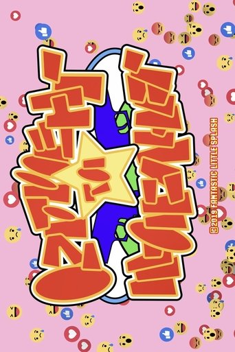 Poster of Armed and Happy
