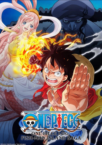 Poster of SPECIAL EDITED VERSION『ONE PIECE』魚人島編