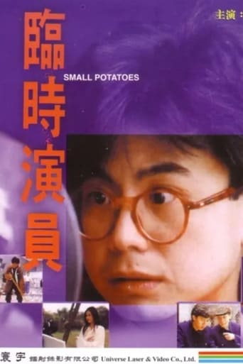 Poster of Small Potato