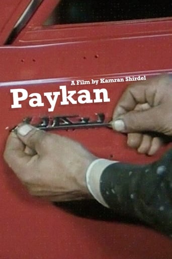 Poster of Paykan