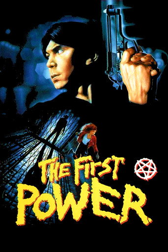 Poster of The First Power
