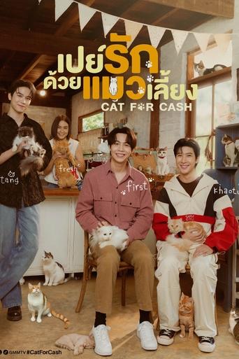 Poster of Cat for Cash