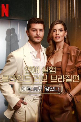 Portrait for Love Is Blind: Brazil - Season 5