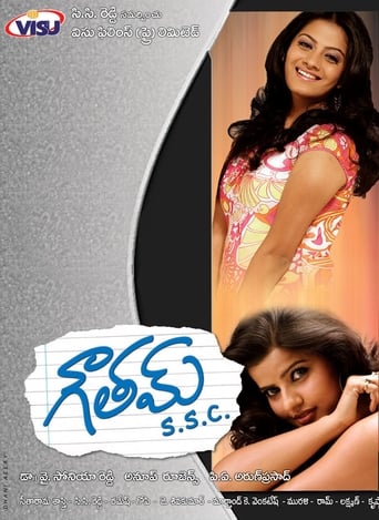 Poster of Gowtham SSC