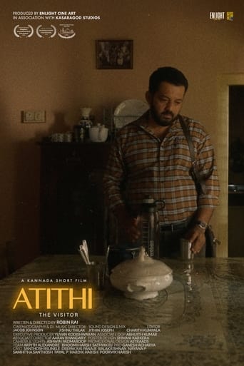 Poster of ATITHI