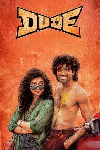 Poster of Dude