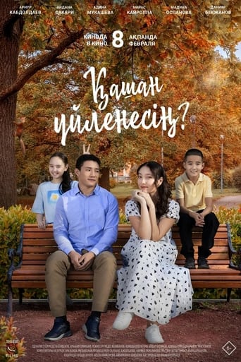 Poster of When Will You Get Married