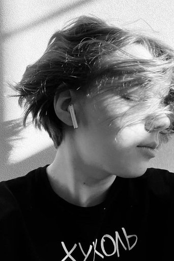 Portrait of Sasha Terukova