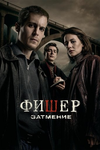 Portrait for Fisher - Season 2