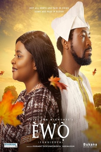 Poster of Èwò