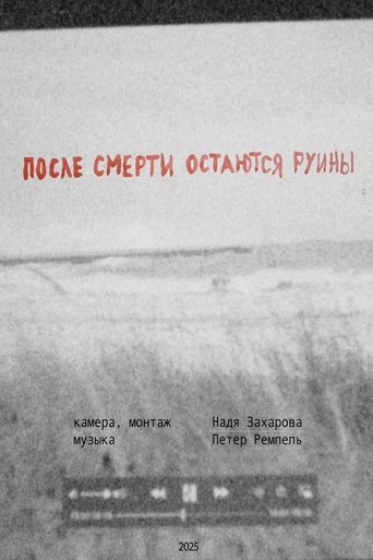 Poster of After Death, Ruins Remain