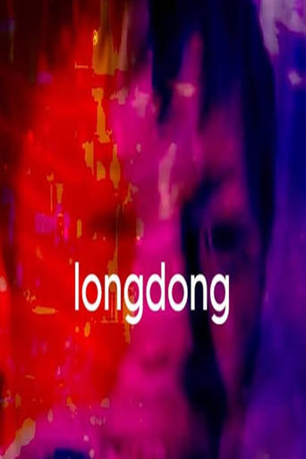 Poster of longdong