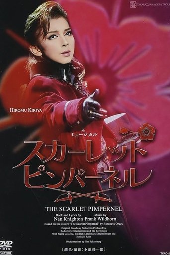 Poster of The Scarlet Pimpernel (Shinjin Kouen)