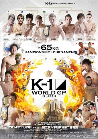 Poster of K-1 WORLD GP 2014: 65kg Championship Tournament