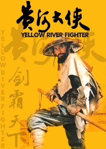 Poster of Yellow River Fighter