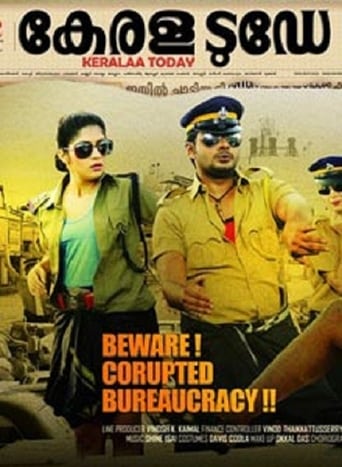 Poster of Kerala Today