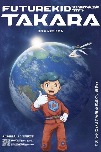 Portrait for FUTURE KID TAKARA - Season 1