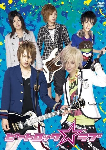 Poster of BeatRock☆Love