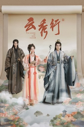 Poster of The Legend of Rosy Clouds