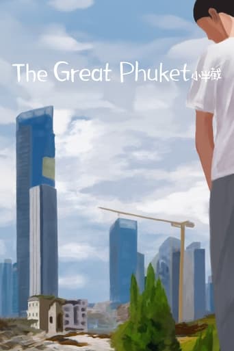 Poster of The Great Phuket