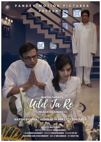 Poster of Udd Ja Re