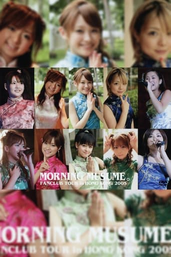 Poster of Morning Musume. FC Tour in Hong Kong 2005