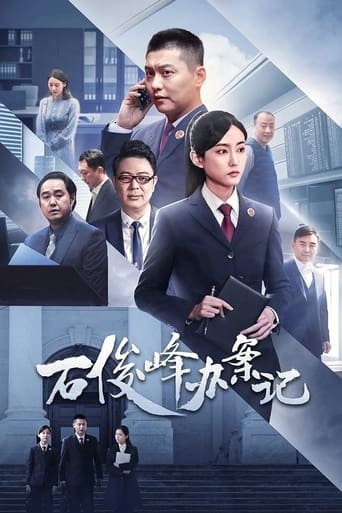 Poster of The Prosecutor and His Cases