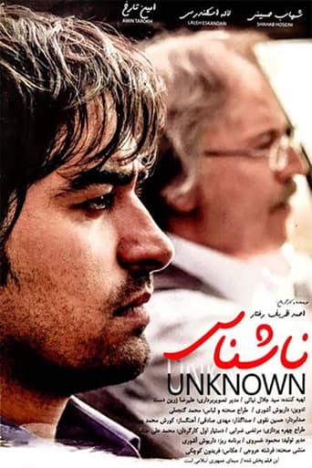 Poster of Unknown