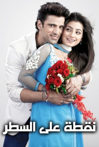 Poster of Doli Armaano Ki