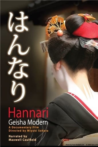 Poster of Hannari: Geisha Modern