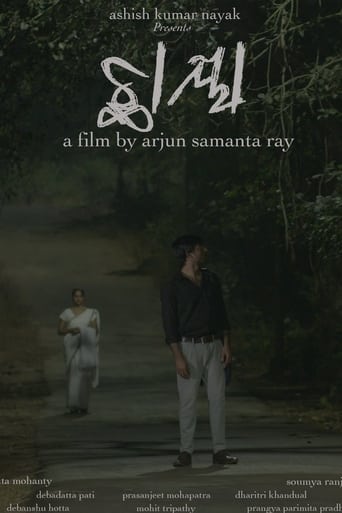 Poster of Chhaya