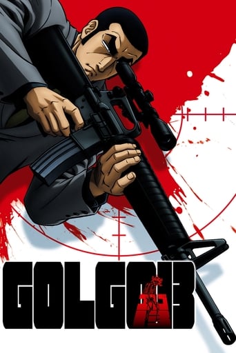 Poster of Golgo 13