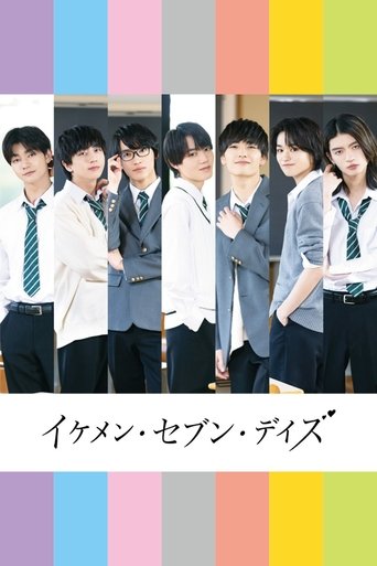 Poster of Ikemen Seven Days